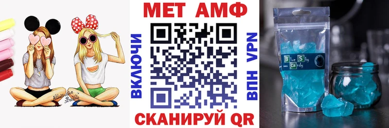 это Telegram  Брянск  Амфетамин 98%  купить наркоту 