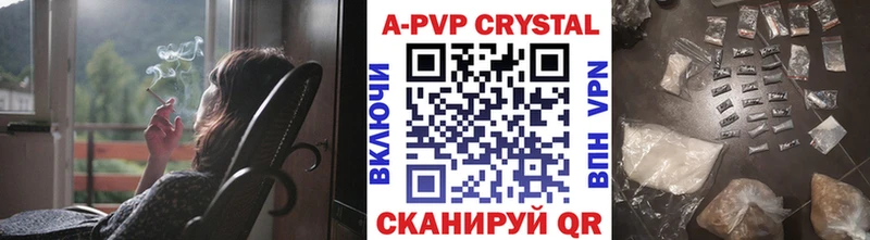 A-PVP кристаллы  где продают   Брянск 