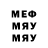 ТГК вейп JesusofCalgary