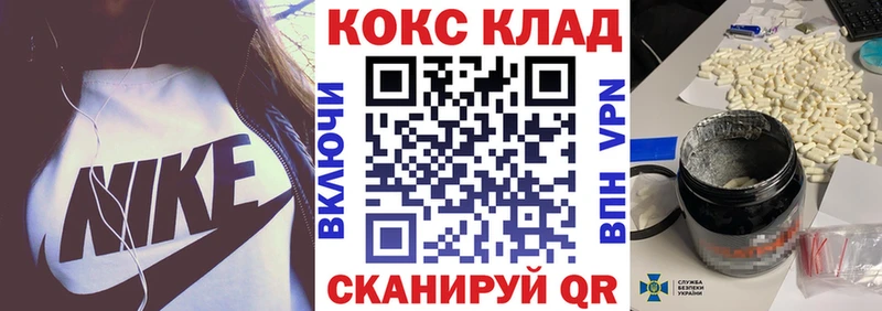 Кокаин 99% Брянск