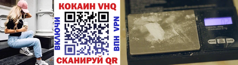 Cocaine 99%  Брянск 