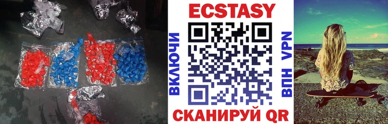 Экстази 300 mg  Брянск 