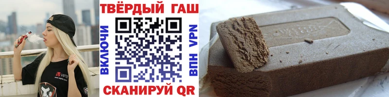 Гашиш VHQ  Брянск 