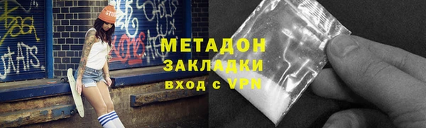 марихуана Волосово