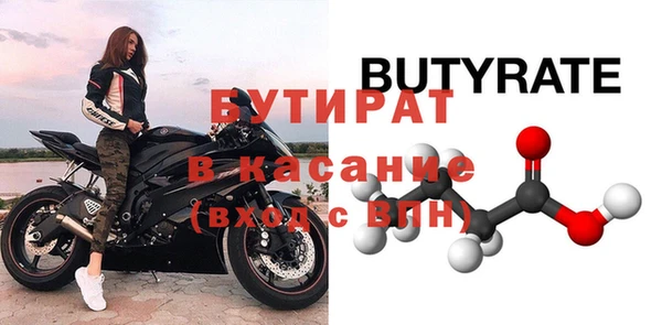 не бодяженный Верхнеуральск