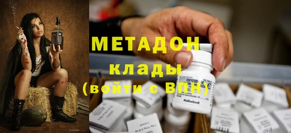 героин Волоколамск
