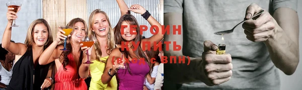 PSILOCYBIN Володарск