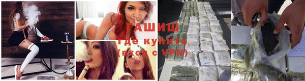 героин Волоколамск
