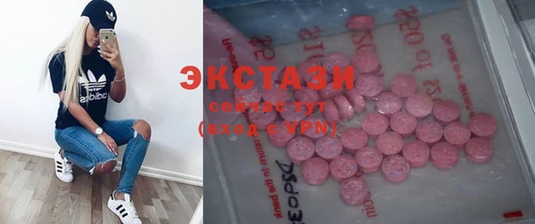 марихуана Волосово