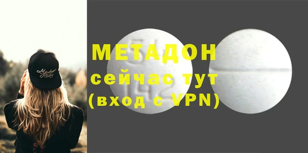 PSILOCYBIN Володарск