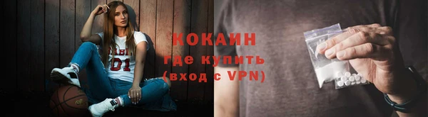 марихуана Волосово