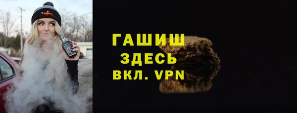 героин Волоколамск