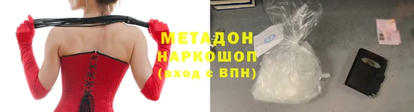 PSILOCYBIN Володарск