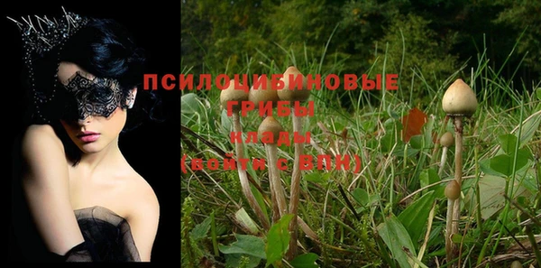 героин Волоколамск