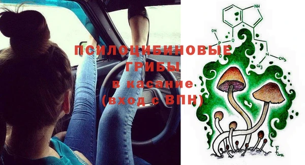 марихуана Волосово
