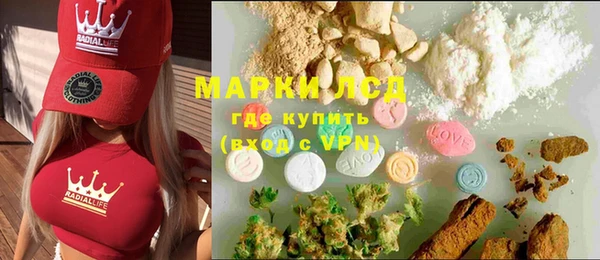 героин Волоколамск