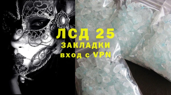марихуана Волосово