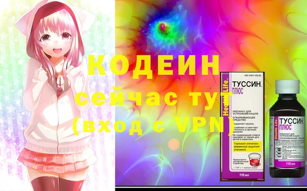 героин Волоколамск