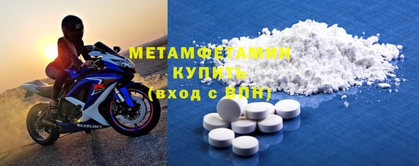 марихуана Волосово