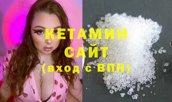 марихуана Волосово