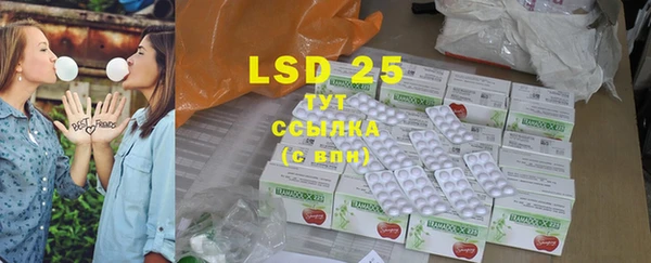 PSILOCYBIN Володарск