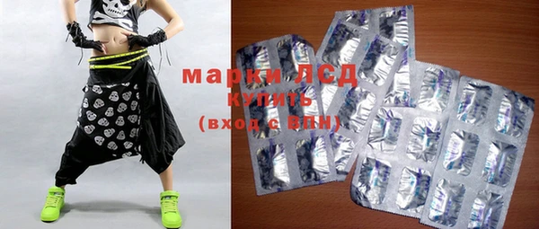 марихуана Волосово