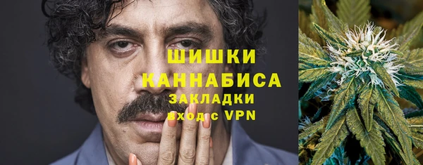 героин Волоколамск