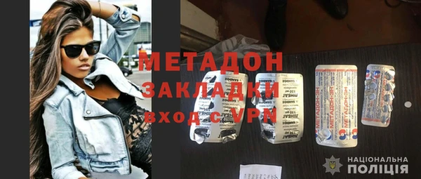 героин Волоколамск