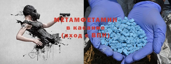 марихуана Волосово