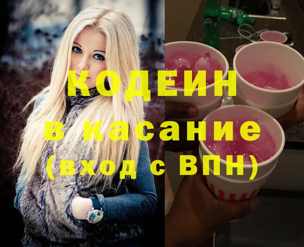 PSILOCYBIN Володарск