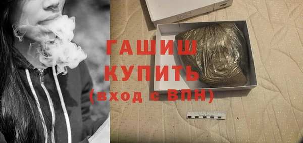 героин Волоколамск