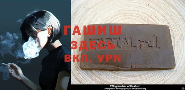 прущая мука Снежинск