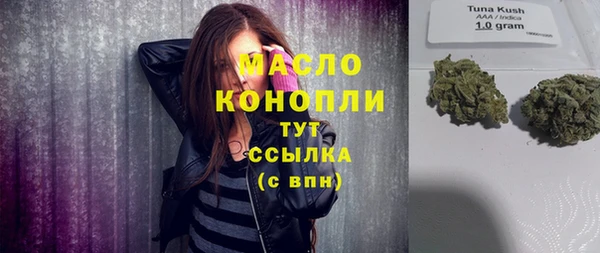 марихуана Волосово