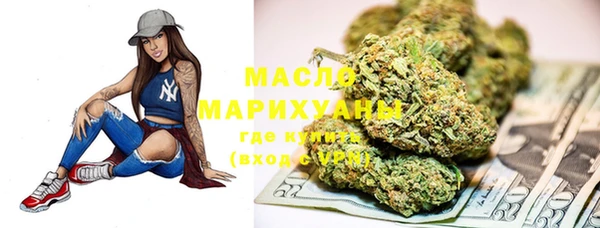 марихуана Волосово