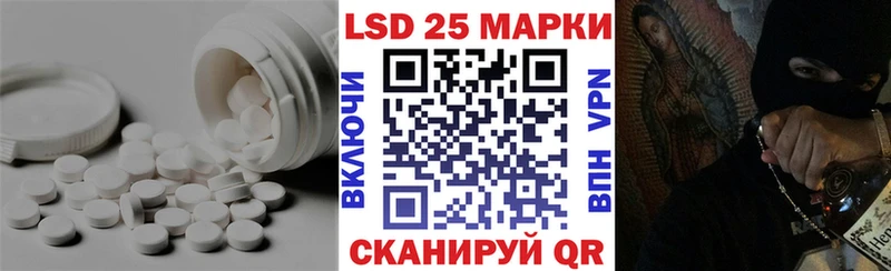 LSD-25 экстази ecstasy  Брянск 