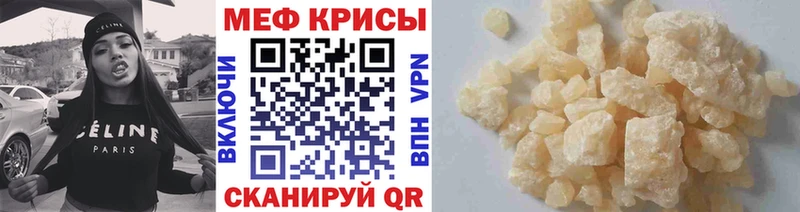 блэк спрут как зайти  Брянск  МЕФ мяу мяу 