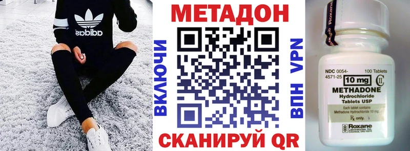 наркошоп  Брянск  МЕТАДОН мёд 