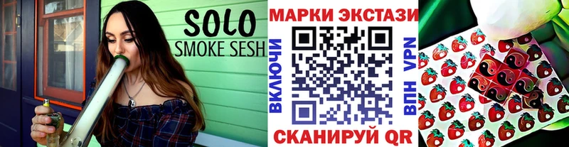 Марки 25I-NBOMe 1500мкг  купить   KRAKEN ссылка  Брянск 