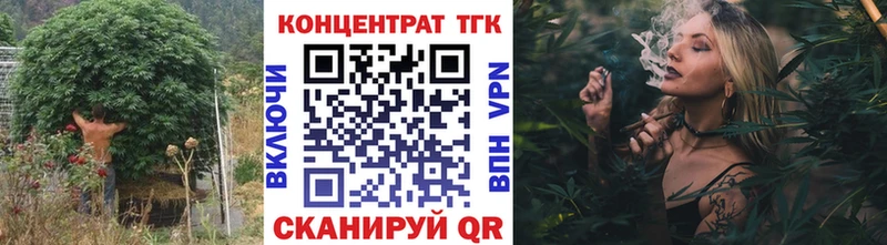 ТГК THC oil  mega ONION  Брянск 